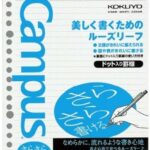 Kokuyo Campus Loose Leaf Paper Dotted 6mm Ruled A5 100 Sheets