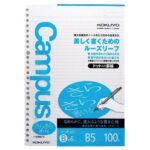 KOKUYO CAMPUS LOOSE LEAF PAPER SARASARA B5 DOTTED 6MM RULE 26 HOLES 100 SHEETS