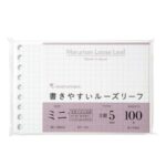 Maruman Loose Leaf Mini B7