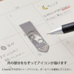 Midori Clip Bookmarker - Image 2